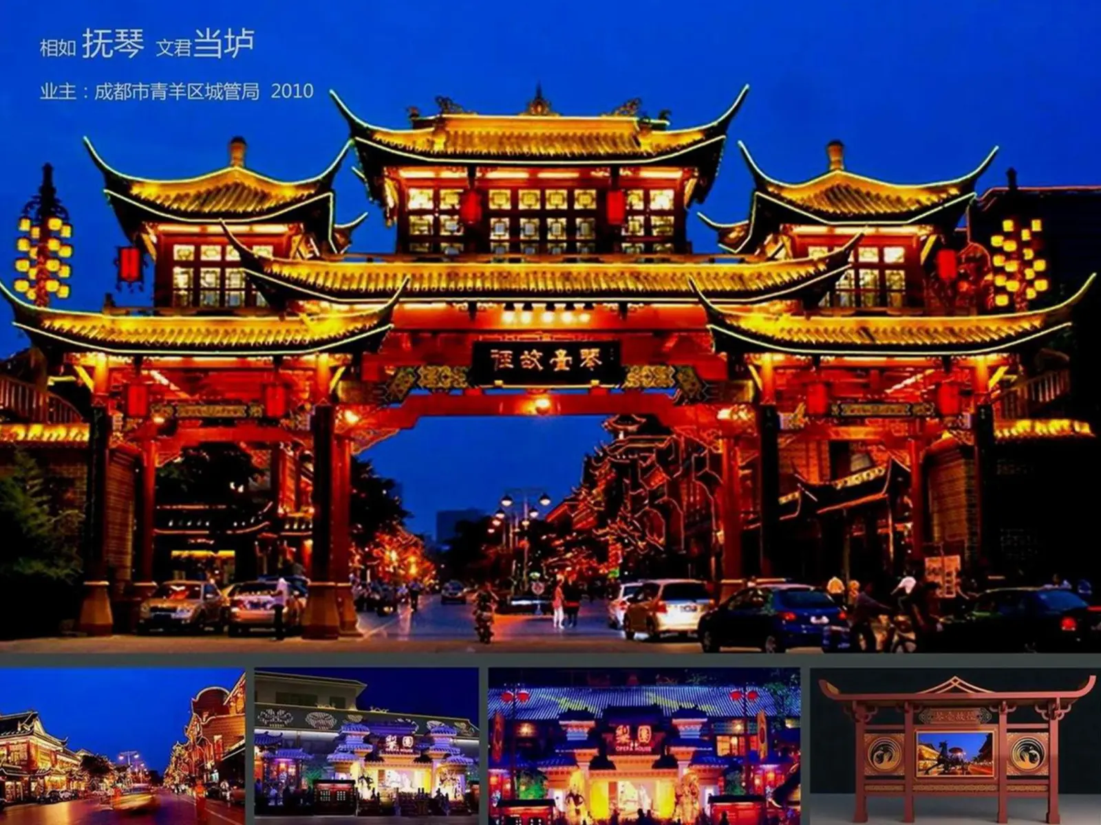 如何通過燈光亮化工程讓景區成為網紅打卡地